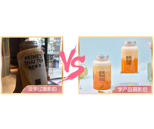 蛋糕西点培训班