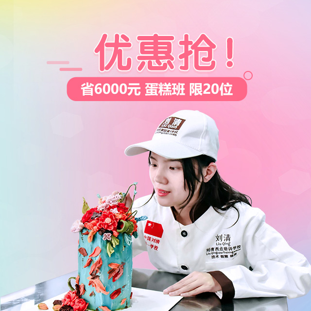 在线直播