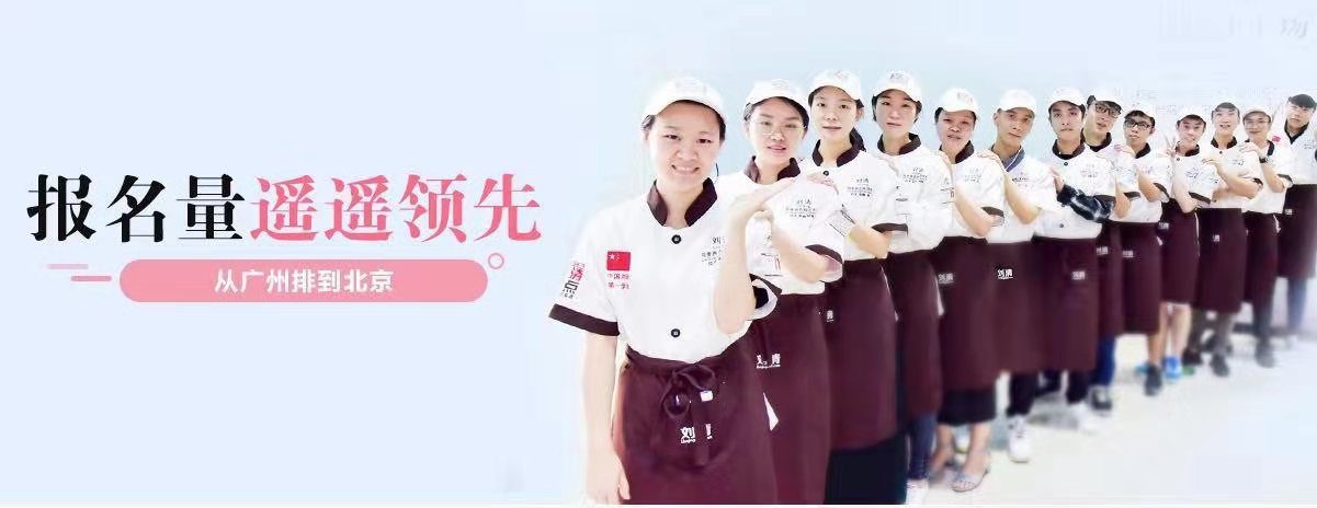 烘焙视频